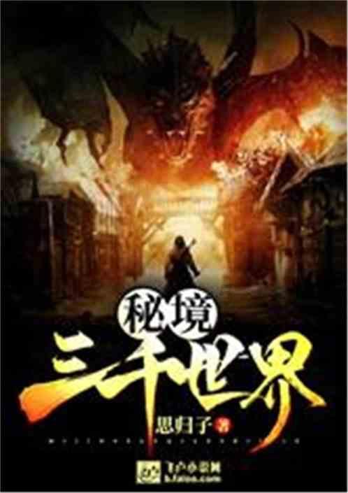 细胞分裂4