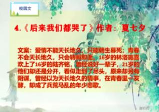 开年冲刺先布局 哪吒汽车在多领域集中深化合作