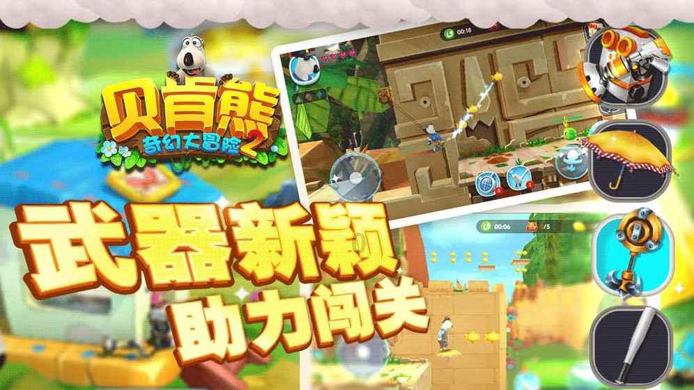 供热管道破损 帮解决