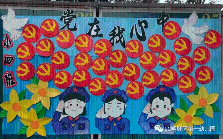 休息室逃生