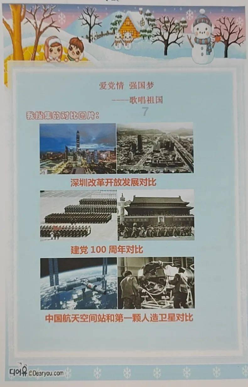 女人给男人发这个是啥子意思？游戏画面