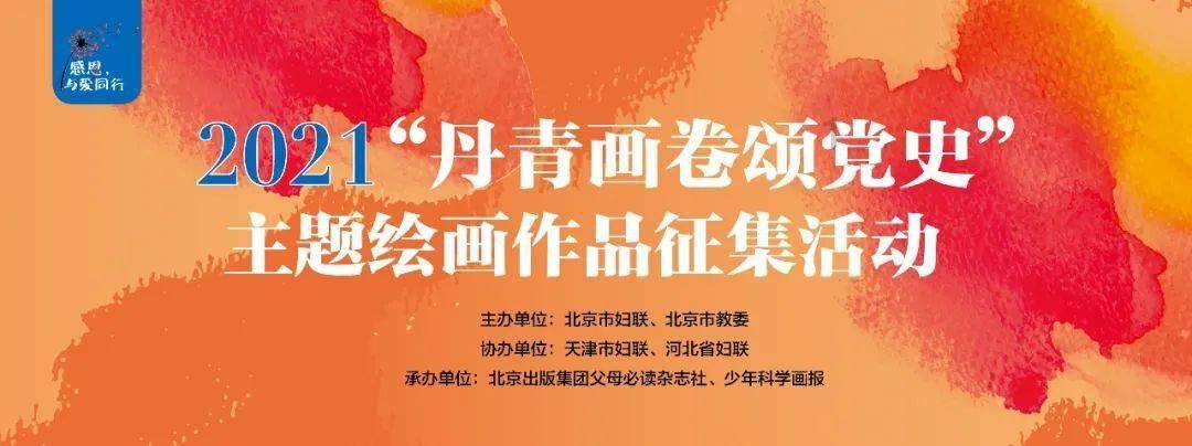 拯救拿气球的女孩