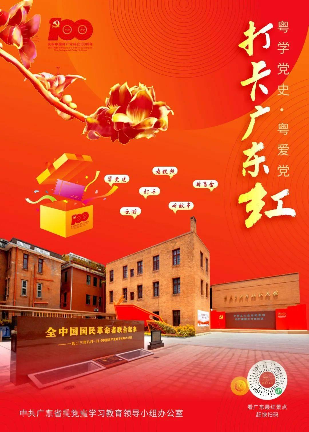 2024河北·石家庄网上年货节今日正式启动